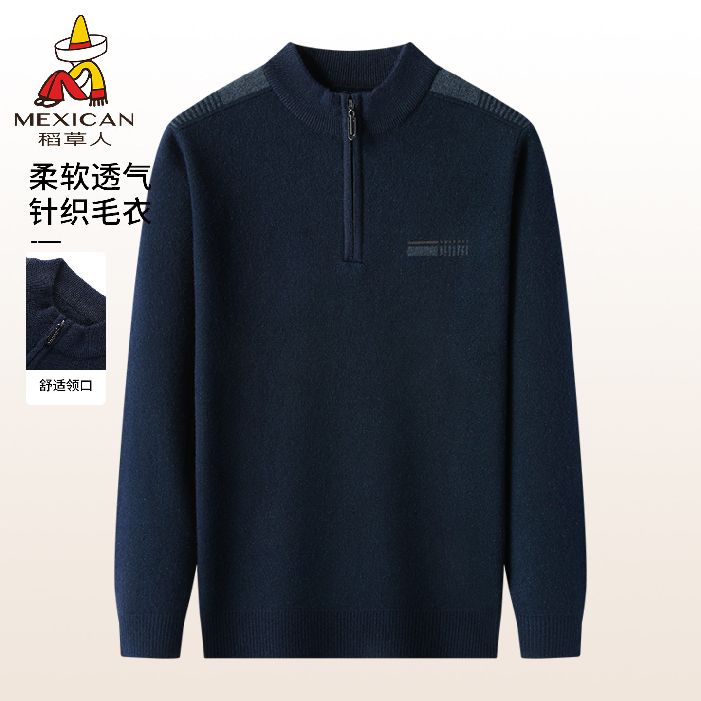 【内里加绒】稻草人中年爸爸装冬季拉链款针织上衣男士保暖毛衣J