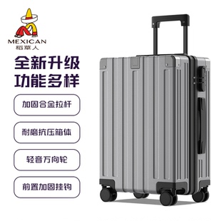 稻草人行李箱女官方正品拉杆登机20寸24大容量28旅行密码箱旗舰店