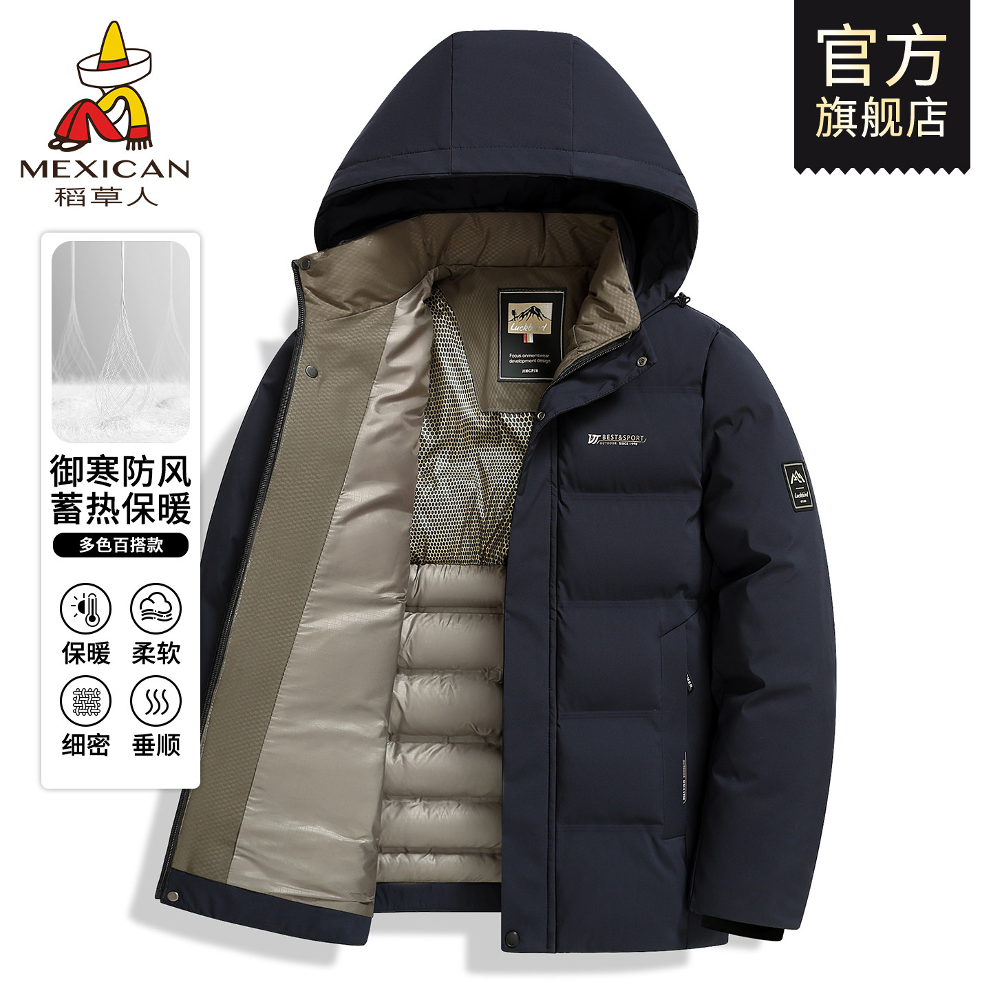 稻草人男士棉衣2025冬季爸爸装加厚保暖可脱卸帽中老年棉服棉袄J