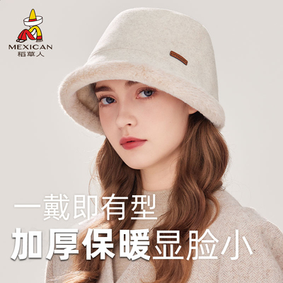 稻草人渔夫帽子女秋冬季款加绒加厚保暖护耳双面百搭毛绒水桶盆帽