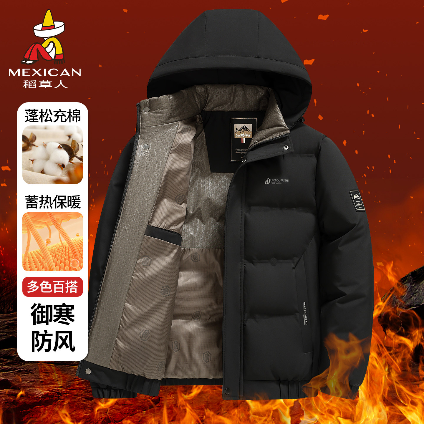 稻草人中老年棉衣男士冬季加厚保暖外套2025新款中年爸爸装棉服J