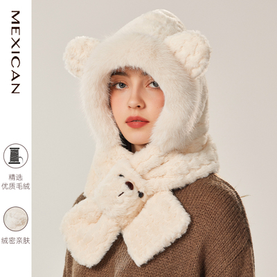 稻草人可爱小熊毛绒帽子女冬季