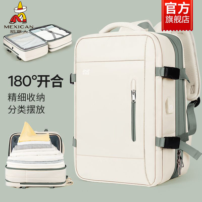 稻草人旅行背包男士双肩包