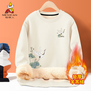 稻草人中国风鹤加绒卫衣男款秋冬季无帽外套青少年圆领保暖上衣Z