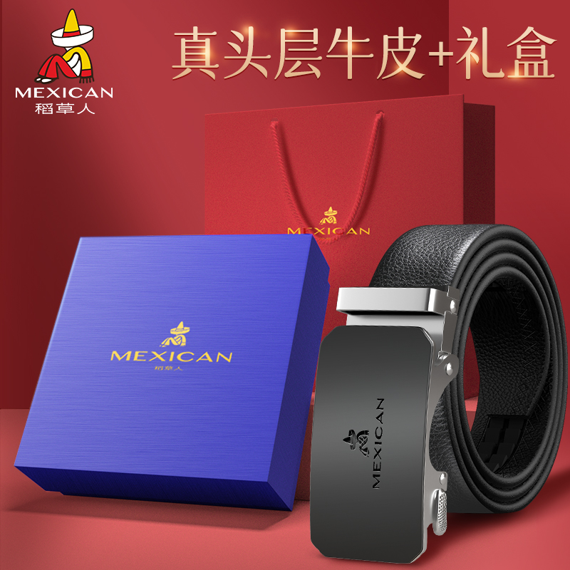 稻草人皮带男2025新款真头层牛皮送爸爸男友圣诞节生日礼物裤腰带