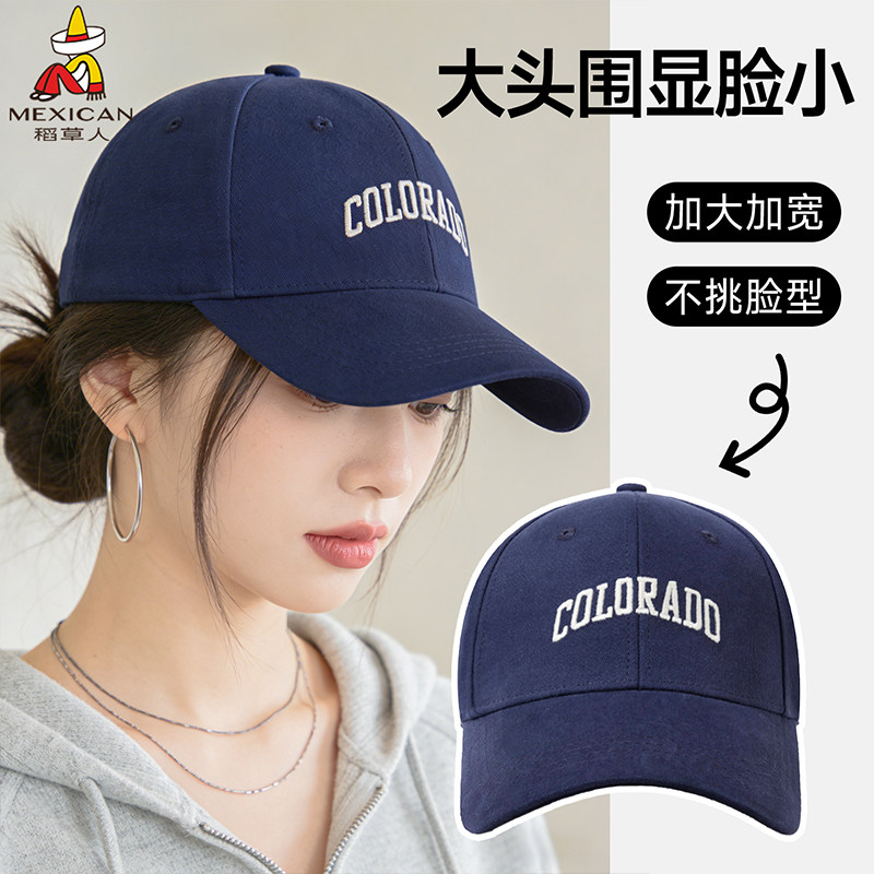 稻草人硬顶棒球帽男女大头围显脸小宽帽檐鸭舌帽百搭遮阳防晒帽子 - 稻草人官方旗舰出品