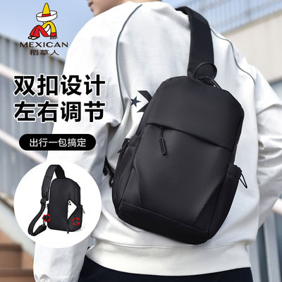 稻草人男士斜挎包外出便捷胸包