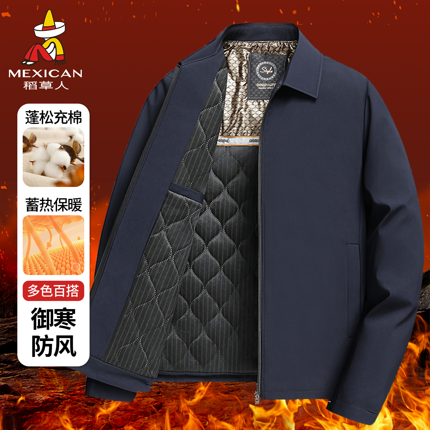 稻草人中年爸爸冬装保暖棉衣夹克