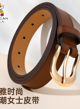 稻草人皮带女装饰针扣设计感小众牛仔裤百搭黑色裤腰带2026新款潮