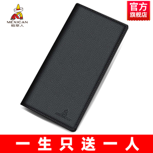 稻草人钱包男长款票夹大容量多卡位皮夹2025新款休闲简约真皮钱夹