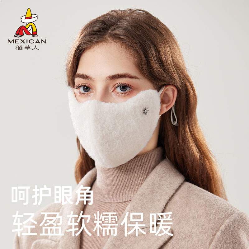 稻草人冬季加绒加厚保暖防寒面罩