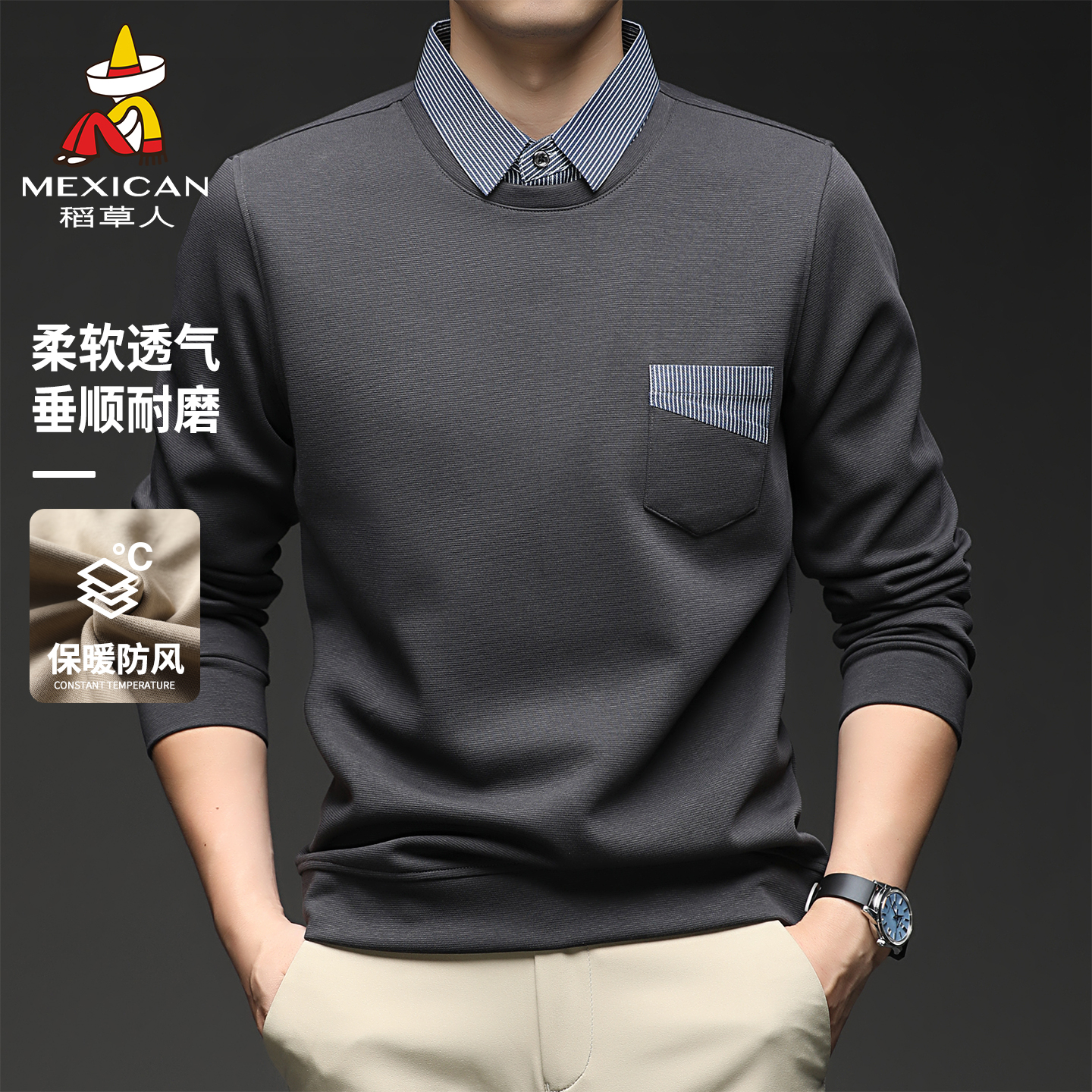 稻草人假两件卫衣男士秋季新款纯棉休闲打底上衣衬衫领长袖t恤男J