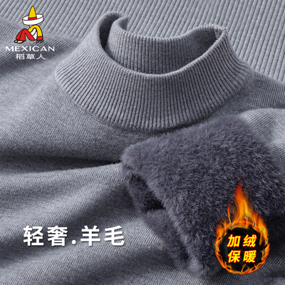 稻草人半高领毛衣男冬季加绒加厚