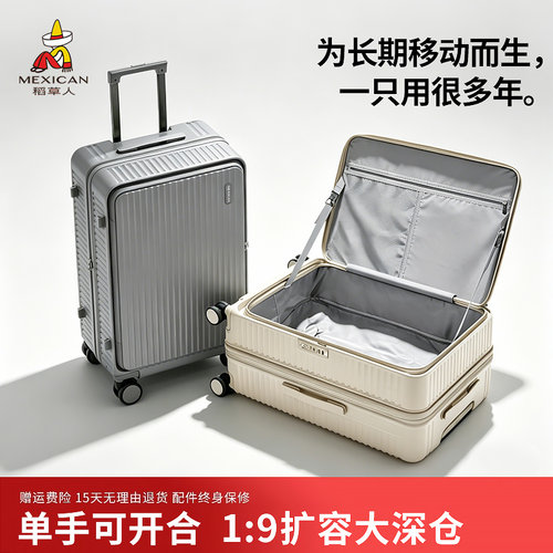 稻草人前置侧开口行李箱女可扩展多功能拉杆大容量旅行登机皮箱男