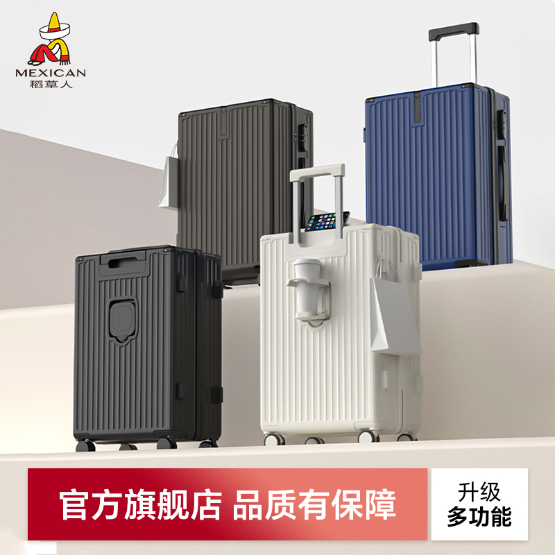 稻草人行李箱女新款大皮箱拉杆男20寸登机密码旅行箱子超轻小型24