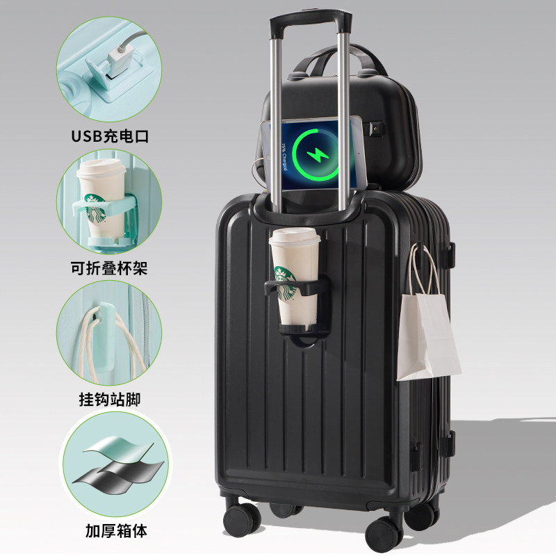 稻草人新款旅行箱子母化妆箱女生礼物拉杆箱万向轮学生登机箱