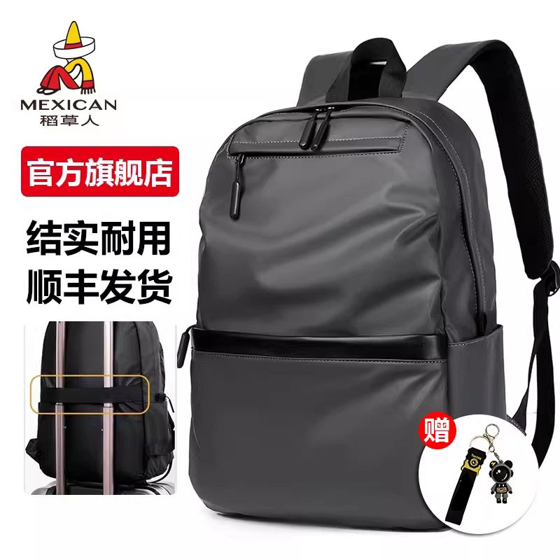 稻草人男款轻便双肩包男士大容量