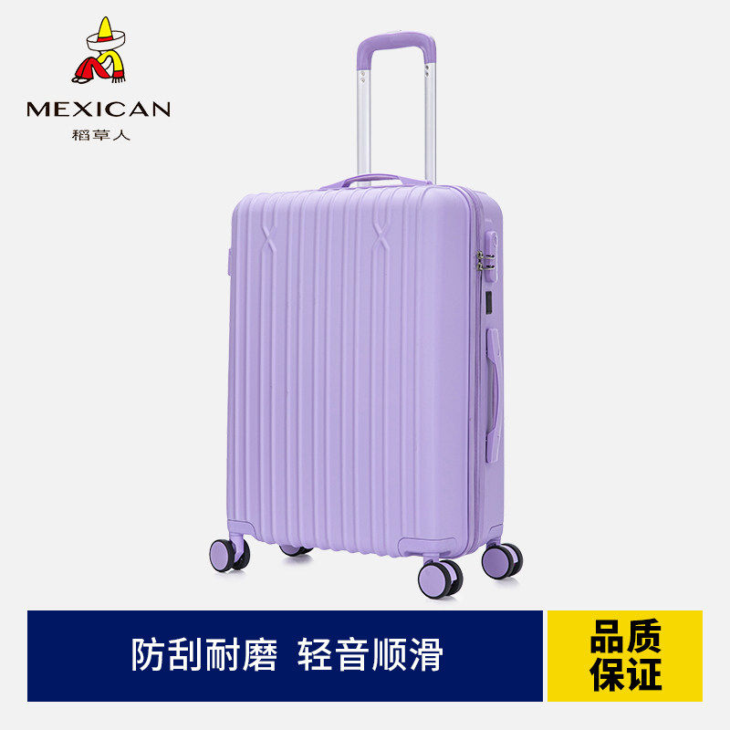 稻草人大容量行李箱拉杆箱20静音登机密码箱加厚男女旅行箱万向轮