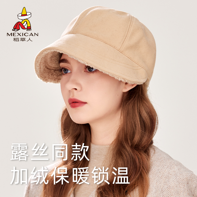 稻草人露丝同款渔夫帽女加绒保暖