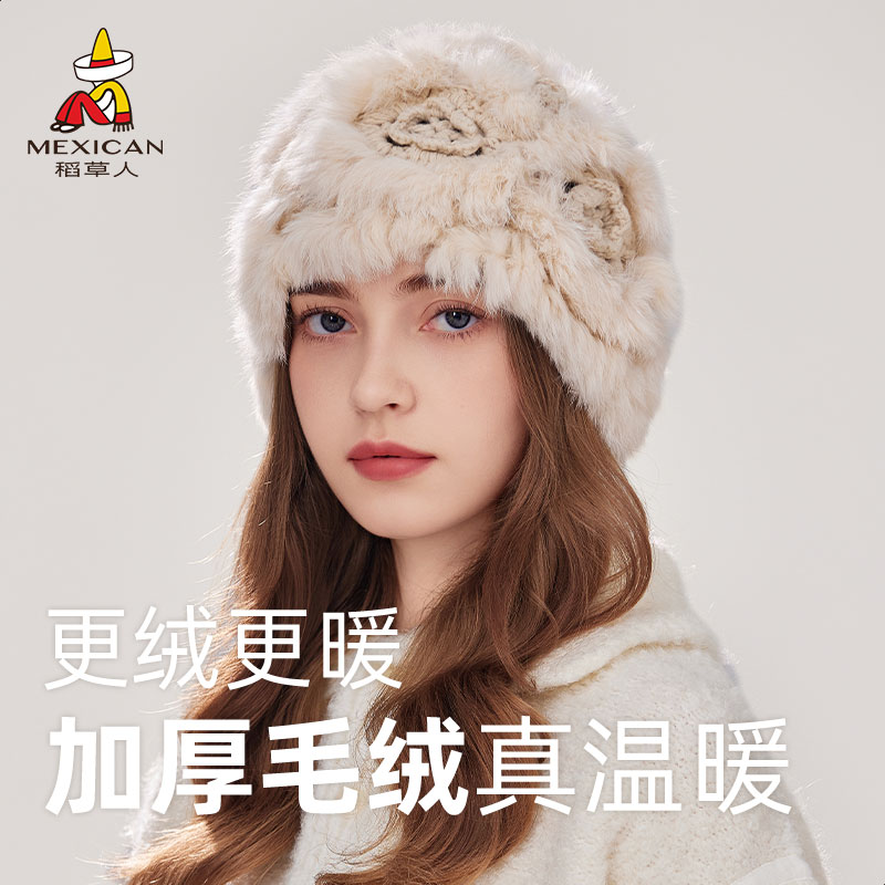 稻草人仿兔毛毛绒帽加厚保暖