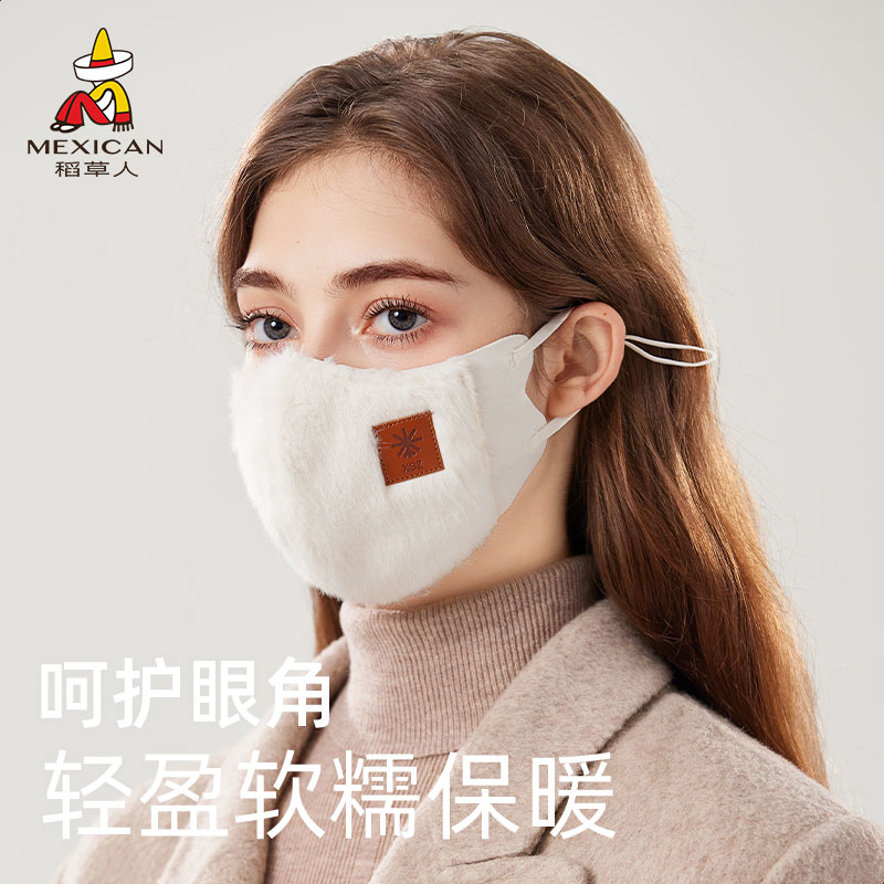 稻草人官方正品冬天骑行口罩女高颜值毛绒保暖显脸小面罩可爱甜美