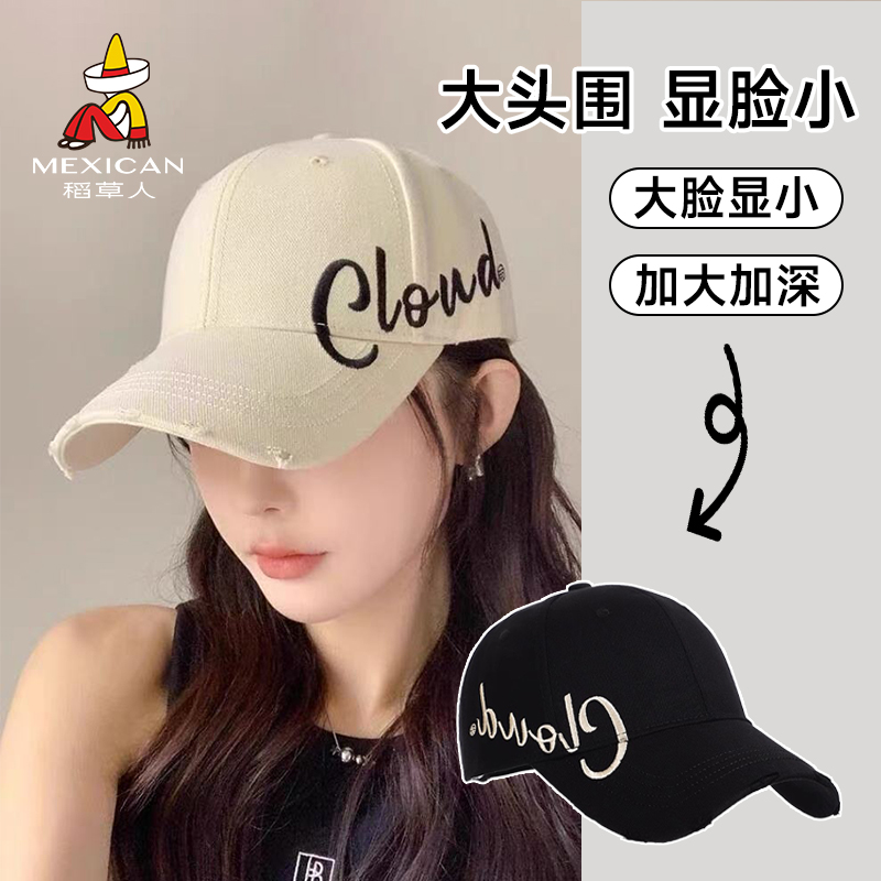 鸭舌帽女加深硬棒球帽男
