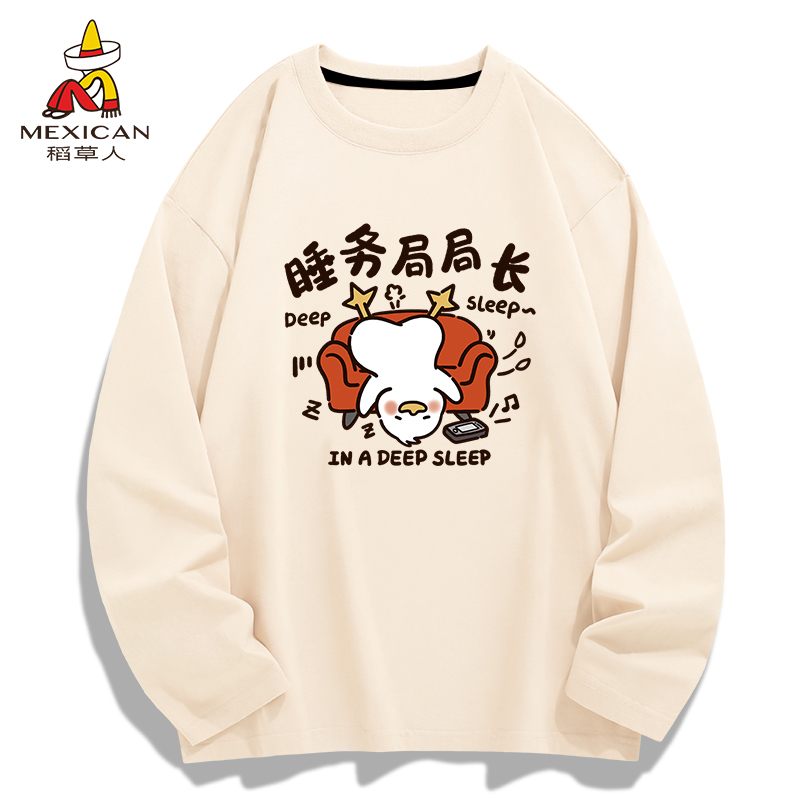稻草人纯棉长袖t恤男士秋季打底衫青少年趣味文字睡务局长体恤衫Z