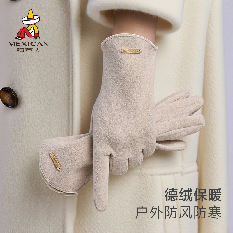 稻草人骑行保暖手套女士御寒冬季露指触屏骑车电动车防风御寒女