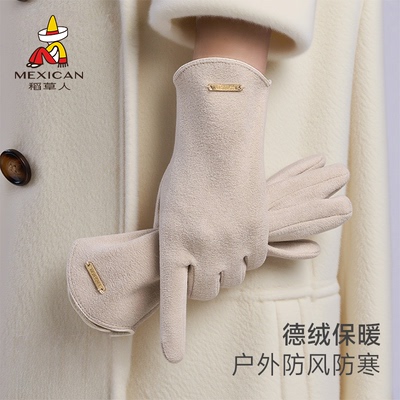 纤细不臃肿内里加绒保暖手套