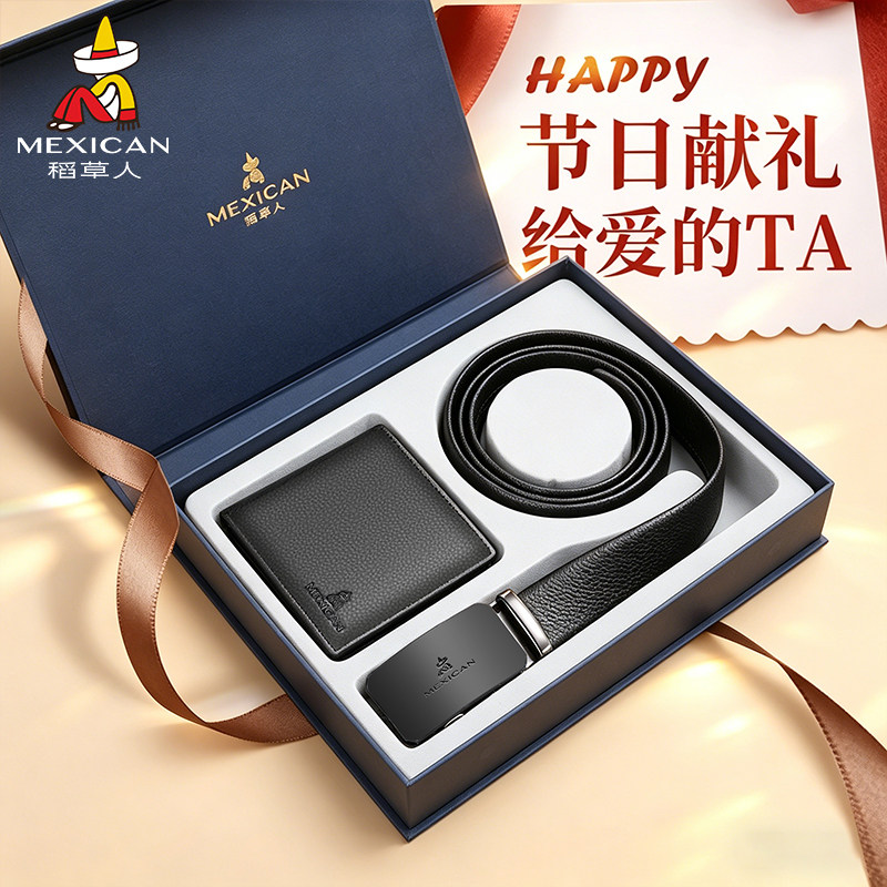 稻草人皮带男生日礼盒钱包真牛皮腰带新年送老公送爸爸父亲节礼物