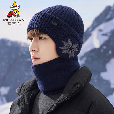 稻草人帽子男女围脖护脸防寒面罩