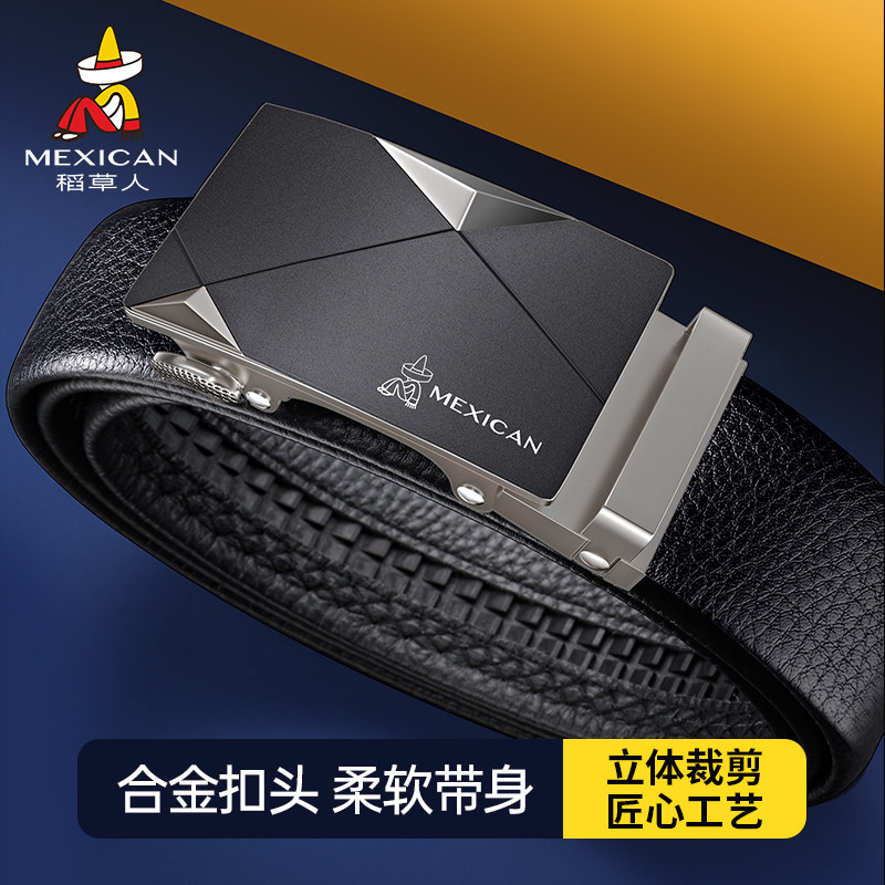 稻草人皮带男士商务2025新款真头层皮自动扣裤腰带官方旗舰店正品