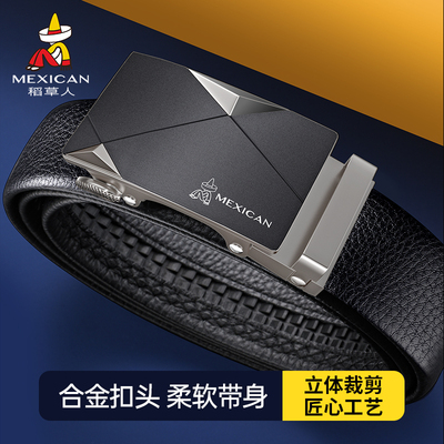 稻草人皮带男士商务2026新款真头层皮自动扣裤腰带官方旗舰店正品