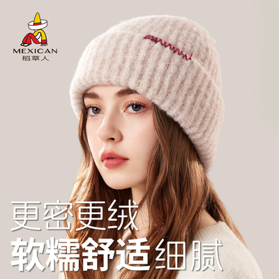 稻草人毛线帽女秋冬季显脸小