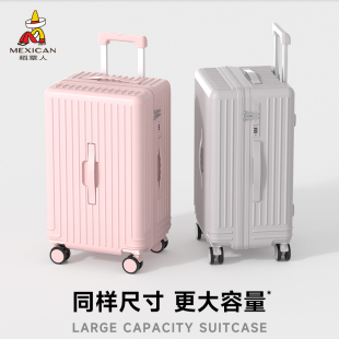 稻草人新款大容量28寸行李箱女20寸拉杆箱男轻便旅行箱密码箱皮箱