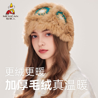 稻草人官方正品冬季加绒保暖防风防寒醒狮帽女气质高级感可爱帽子