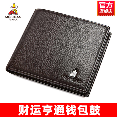 稻草人短款钱包男士2025潮牌真皮短款零钱夹小卡包折叠皮夹