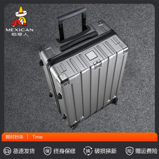 稻草人行李箱女2025新款拉杆登机箱24大容量28寸男旅行密码皮箱子