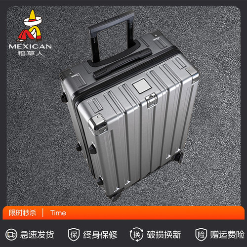 稻草人行李箱女2025新款拉杆登机箱24大容量28寸男旅行密码皮箱子