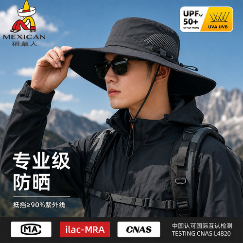 稻草人男士夏季大檐防晒渔夫帽