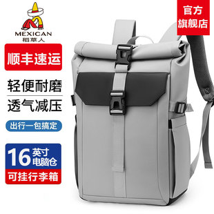 稻草人商务通勤背包男士双肩包新款大容量电脑包户外运动旅行包女