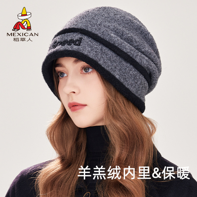 稻草人秋冬冷帽女加厚保暖