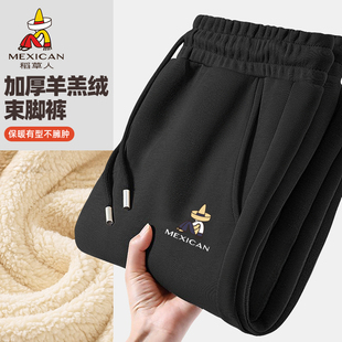 稻草人加绒裤子男款秋冬羊羔绒卫裤加厚款保暖棉裤男士休闲长裤Z