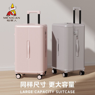 稻草人2025新款行李箱女26大容量旅行箱男结实24拉杆箱20寸登机箱
