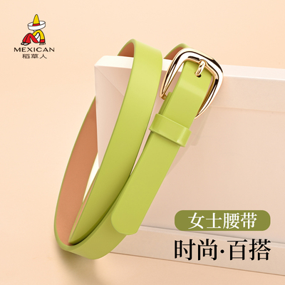 稻草人皮带女装饰配裙子牛仔裤针扣腰带裤带2025新款设计感小众