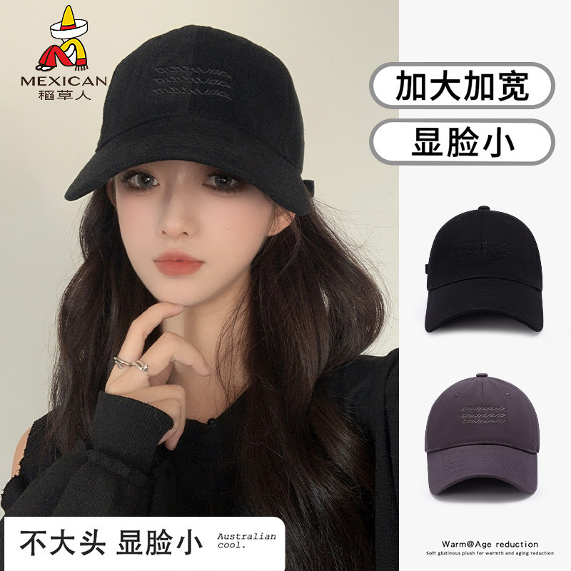 稻草人棒球帽女2025新款帽子宽帽檐深顶鸭舌帽防晒加大加深大头围