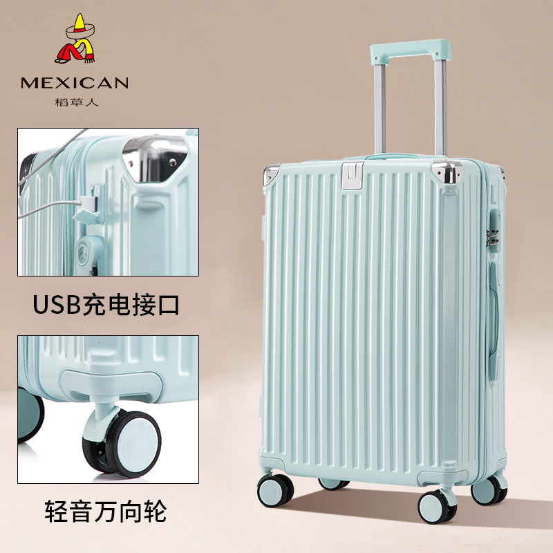 稻草人行李箱万向轮皮箱拉杆箱28旅行箱20登机箱子24寸26男女