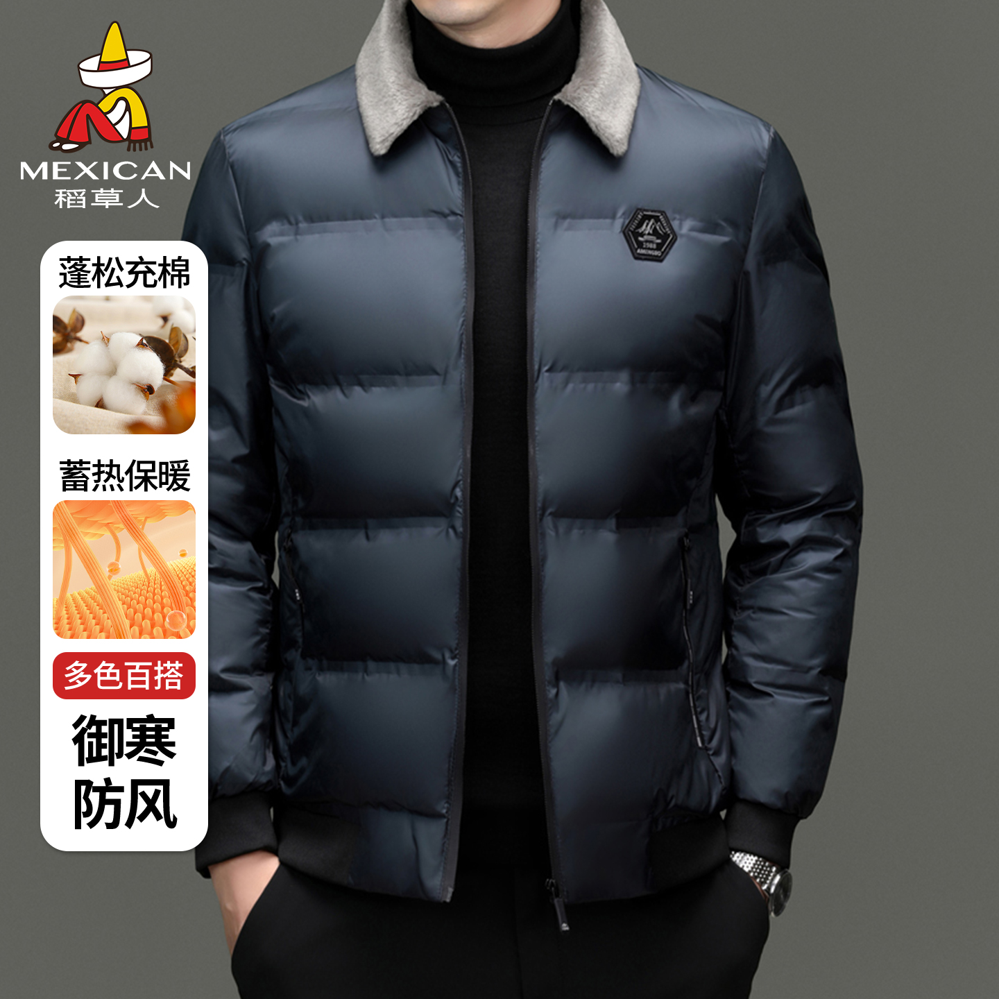 稻草人短款羽绒棉服冬季保暖