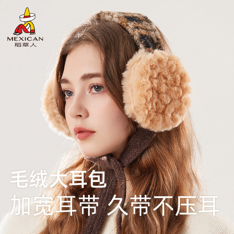 冬天保暖耳罩女防寒骑行系带耳包毛绒耳套护耳朵神器耳帽防冻耳捂