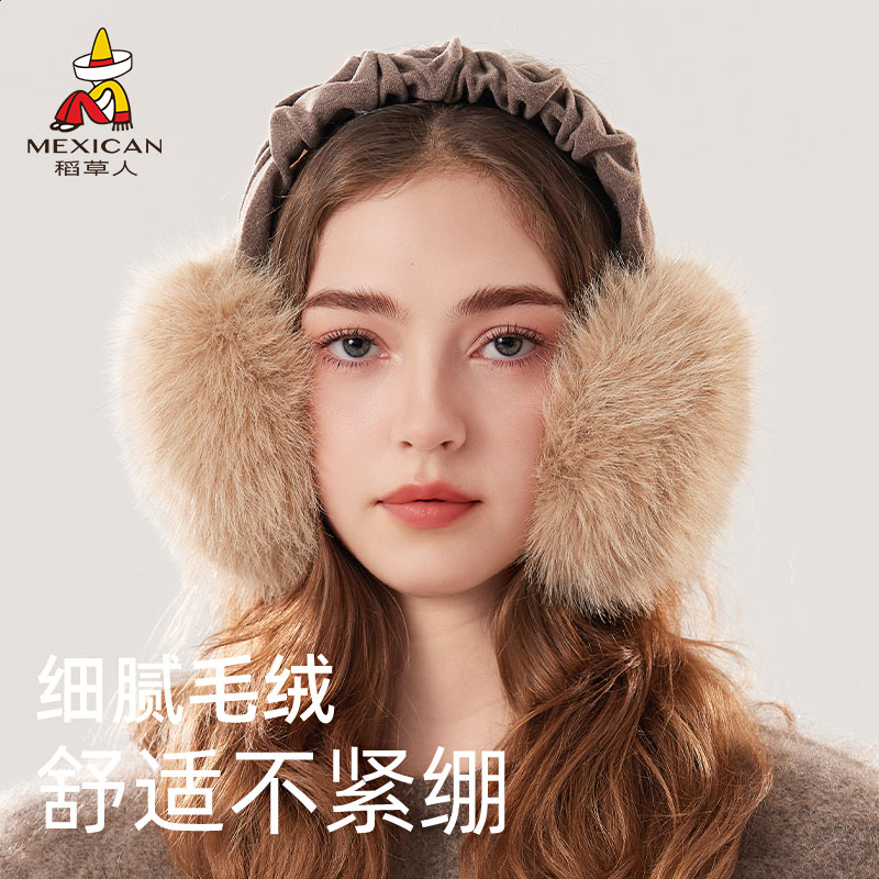 稻草人官方旗舰店耳罩女保暖护耳